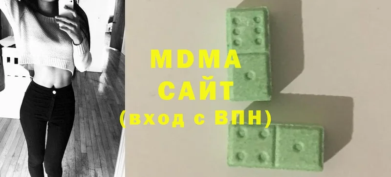 МДМА Molly  Ахтубинск 